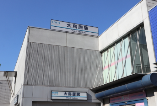 京急空港線・大鳥居駅から徒歩2分。アクセス良好で通勤便利です。